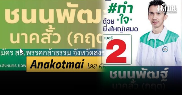 gbcc7 wed