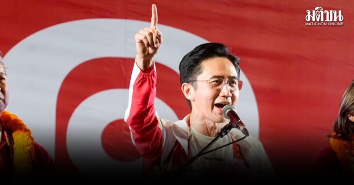 gfgf12 wed ยศชนัน