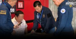 บัญชีม้า