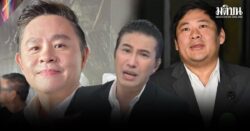 ทนายแก้ว