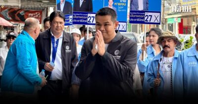 ชัยชนะ