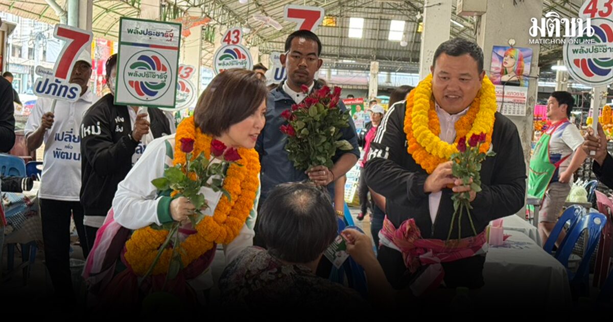 ตรีนุช