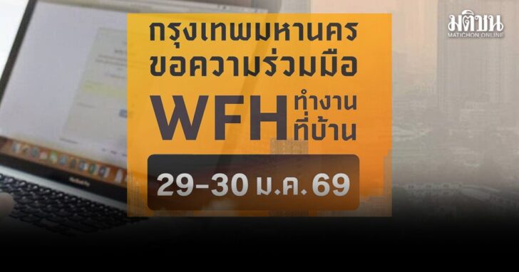 gfh10 wed
