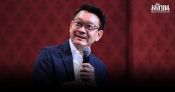 วีระยุทธ