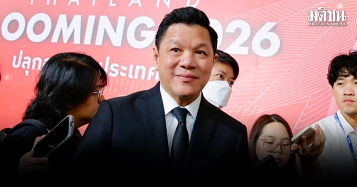 ธปท.แบ่ง 2 ระยะ คุมทองออนไลน์- สแกนเงินสดผิดปกติ เร่งปิดช่องทุนเทา