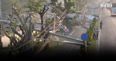 เสาไฟฟ้า