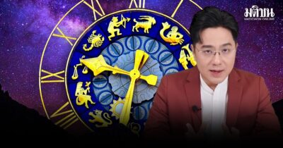 หมอช้าง