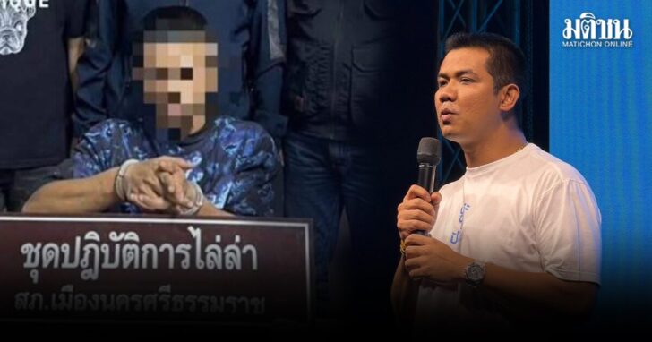 gvgv6 wed ชัยชนะ