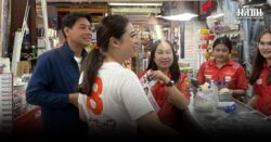 พิจารณ์