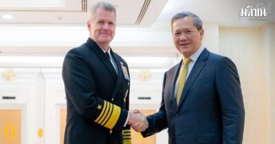 ฮุน มาเนต