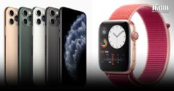 แอปเปิล ประกาศ ให้ ไอโฟน11 โปร แอปเปิลวอทช์ ซีรีส์ 5 เป็นสินค้าวินเทจ iphone