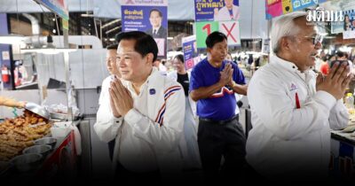พีระพันธุ์