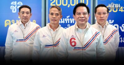พีระพันธุ์
