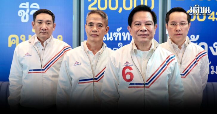 พีระพันธุ์