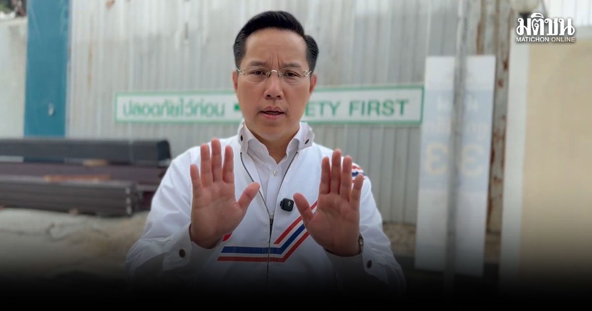 อิตาเลียนไทย