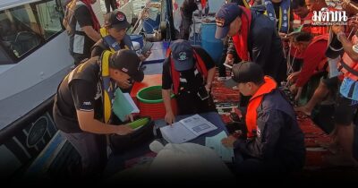 ศรชล.จันทบุรี