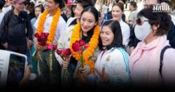 แพทองธาร