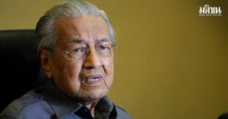 ลูกสาวโต้ข่าว ‘มหาธีร์’ เสียชีวิต แค่สะโพกหักหลังหกล้ม แต่ไม่อันตรายต่อชีวิต mahathir