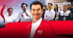 ใหม่ ไอน้ำ