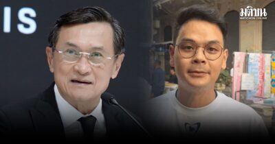 จาตุรนต์