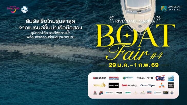 marina boatfair_0