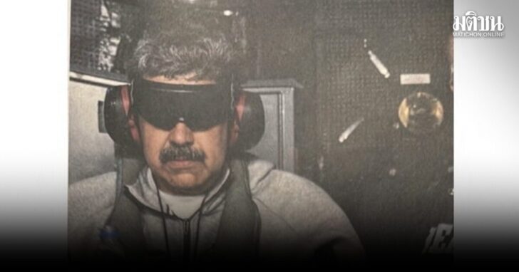 U.S. captures Venezuelan President Nicolas Maduro and his wife Cilia Flores