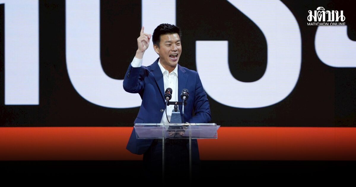 ‘เท้ง’ ลั่น เราพร้อมแล้ว ได้กลิ่นความเจริญ พัดมาพร้อมกับสายลมแห่งการเปลี่ยนแปลง