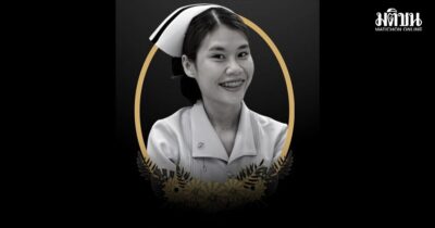 พยาบาลสาว