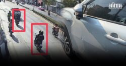 แยกนิด้า