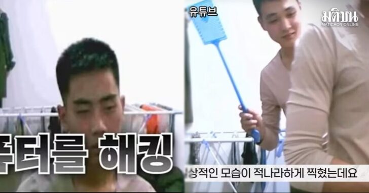 North Korea