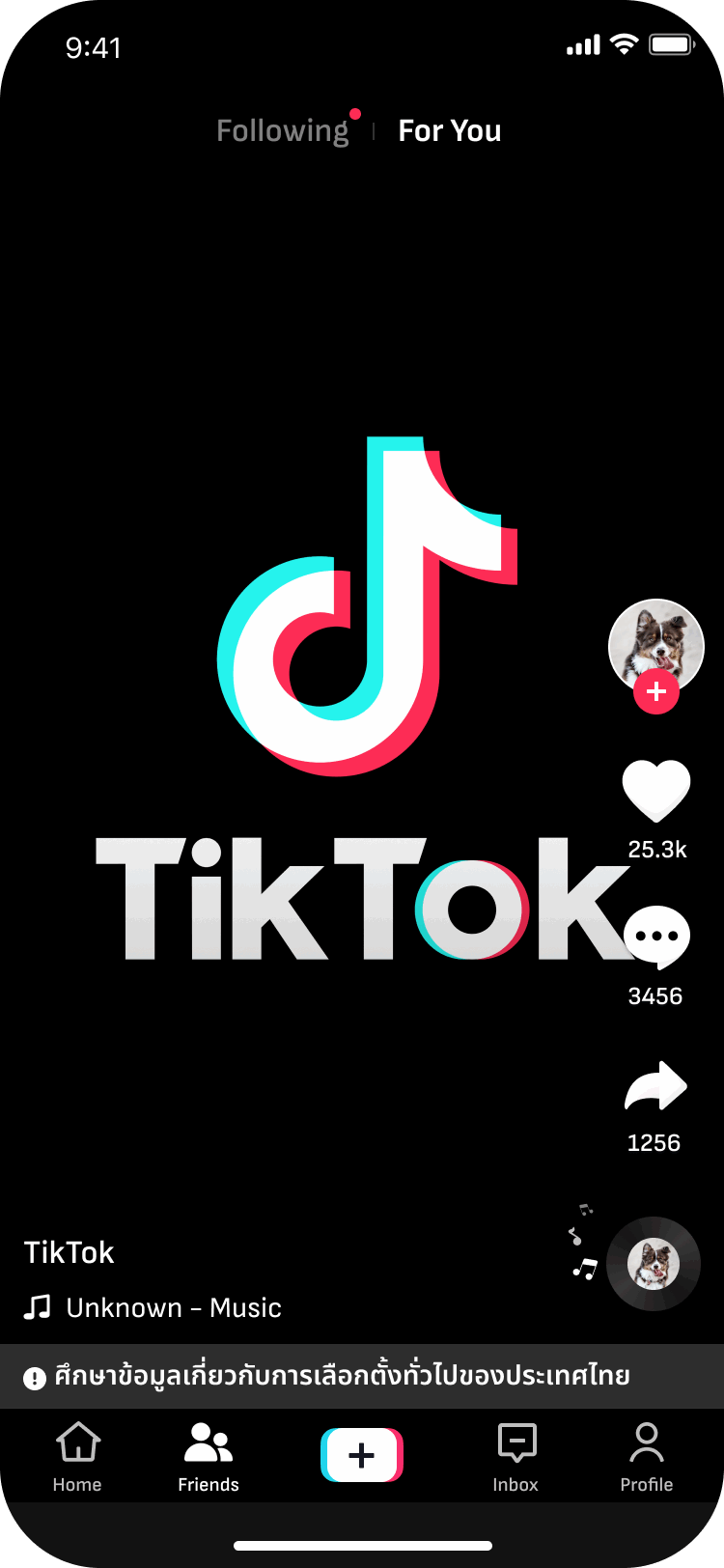 คอนเทนต์เลือกตั้ง