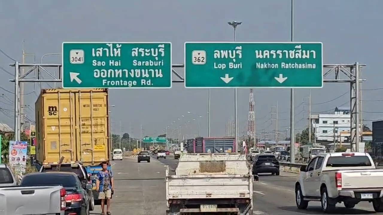 หนุ่มส่งพัสดุ