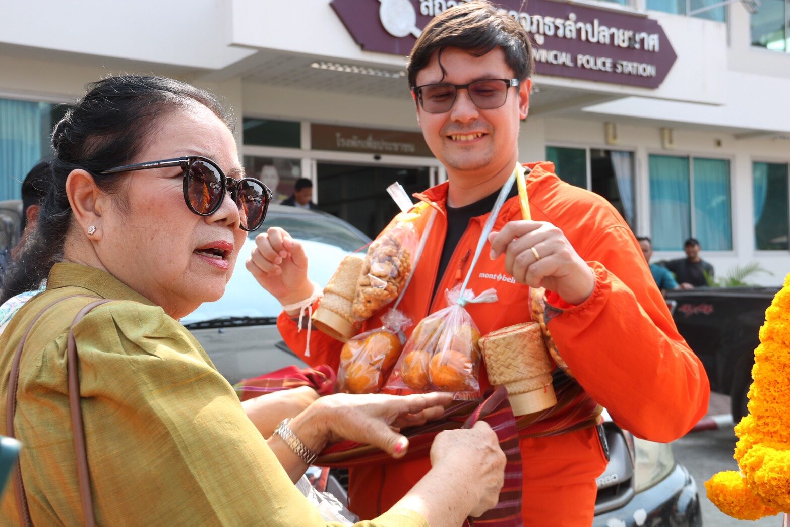 โรม