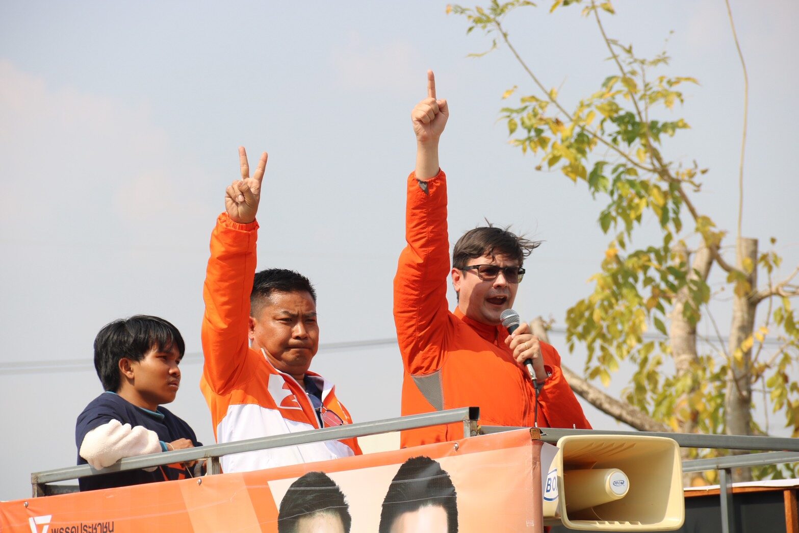 โรม