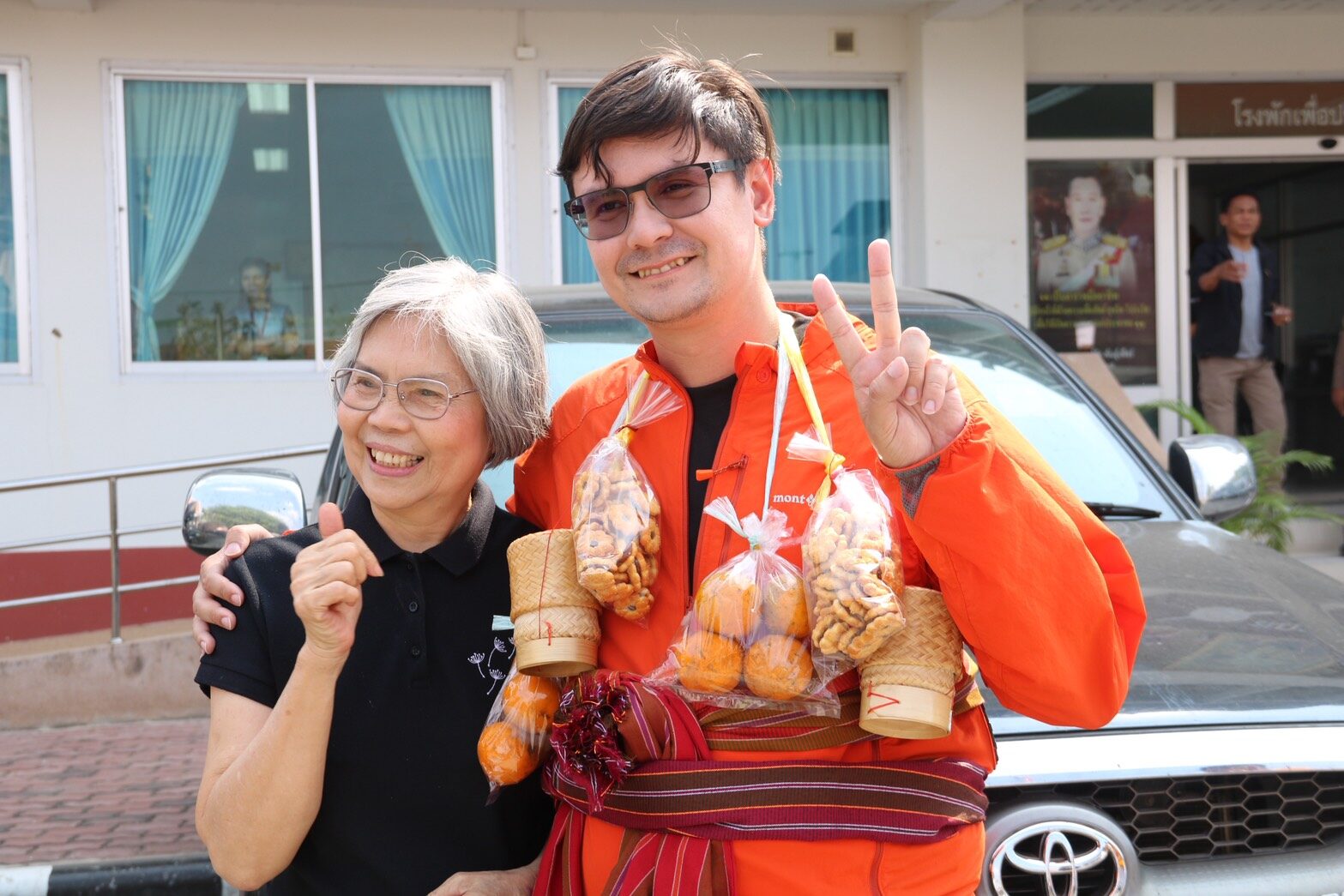 โรม