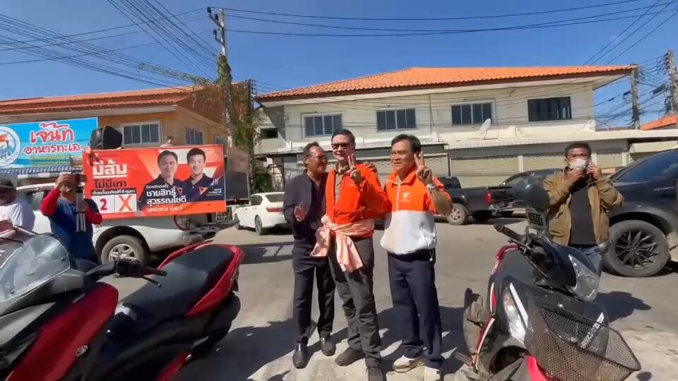 โรม