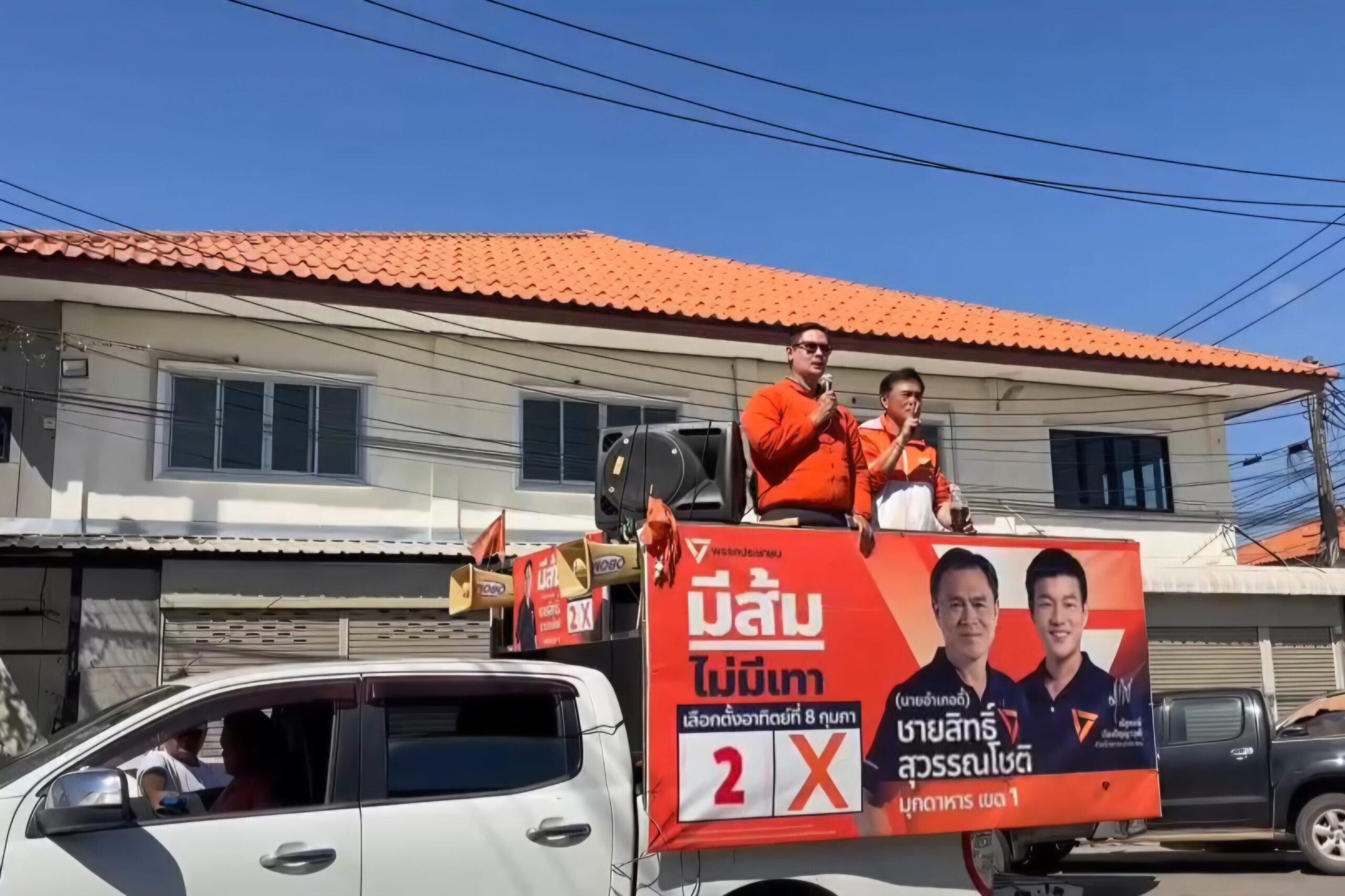 โรม