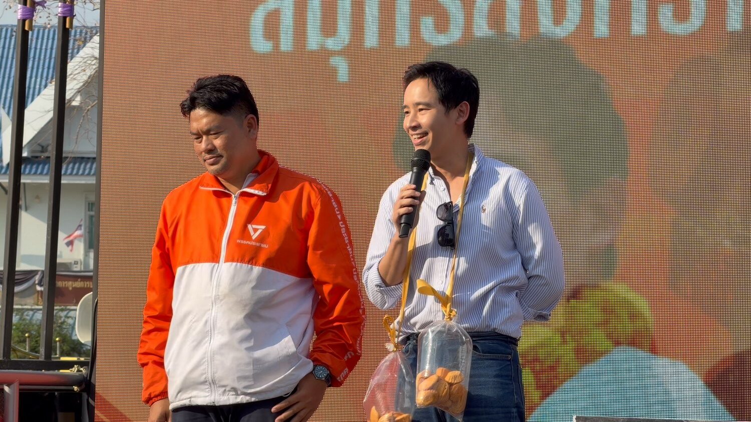พิธา