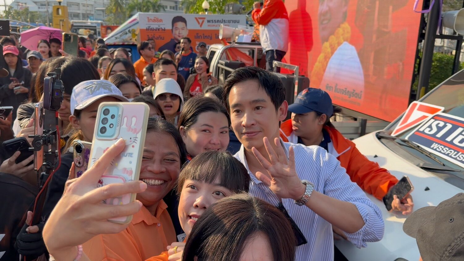 พิธา