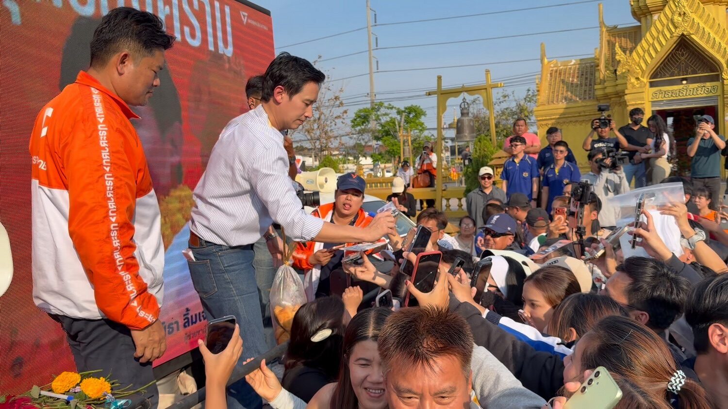 พิธา