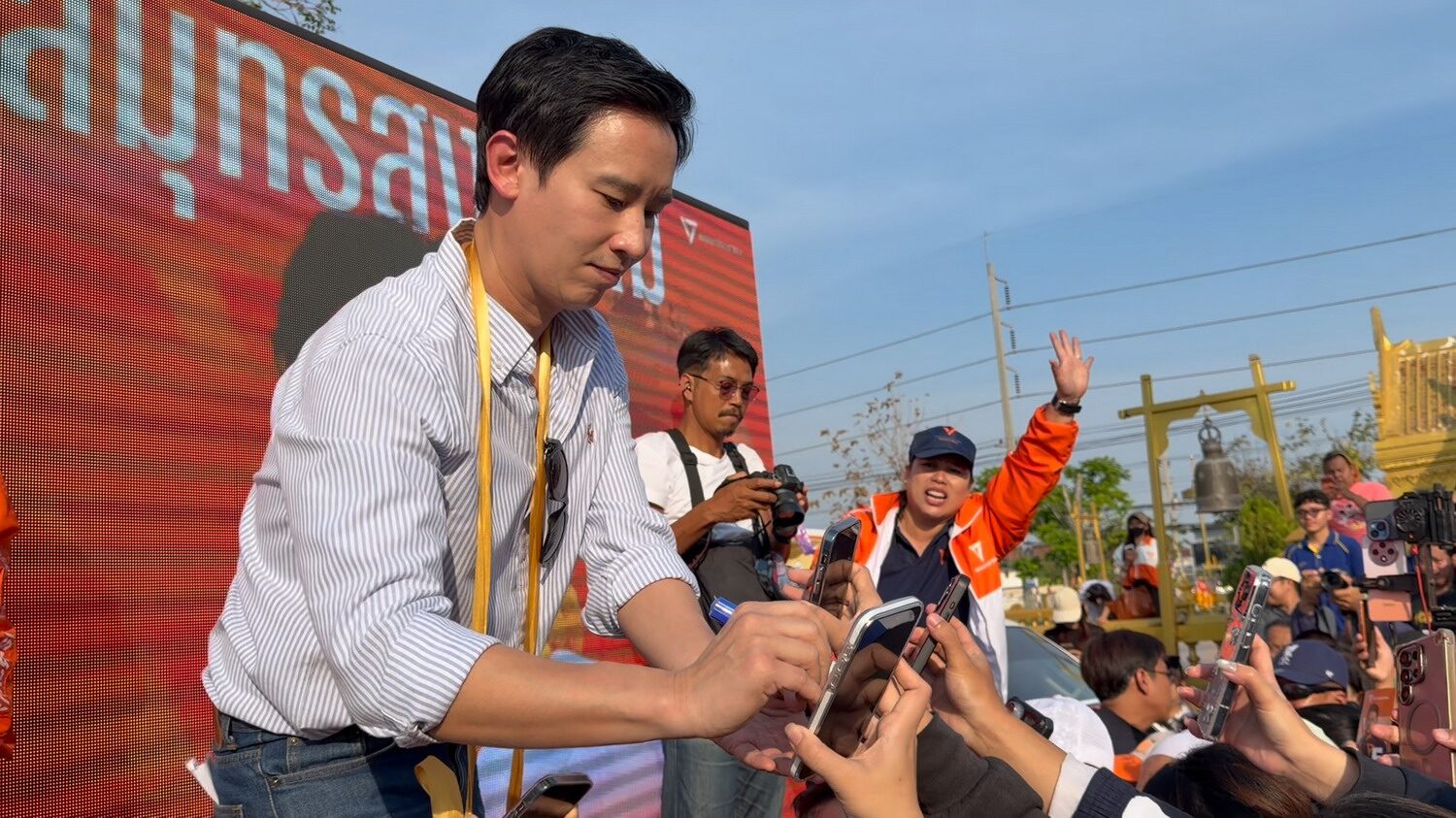 พิธา