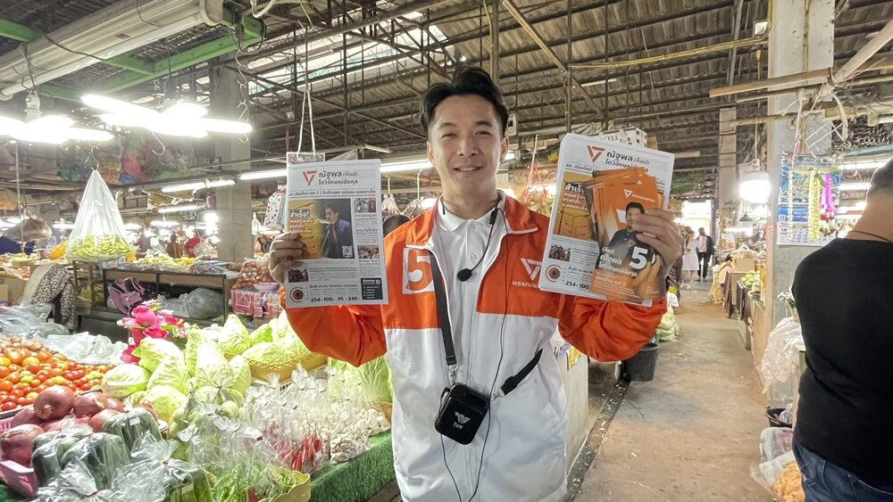 สันกำแพง