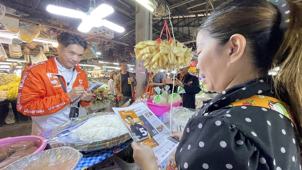 สันกำแพง
