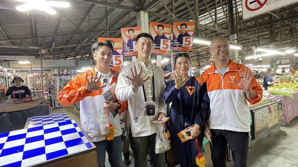 สันกำแพง