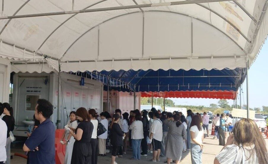 ห้องน้ำ