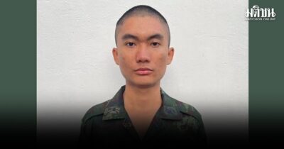 พลทหารญาณพัฒน์