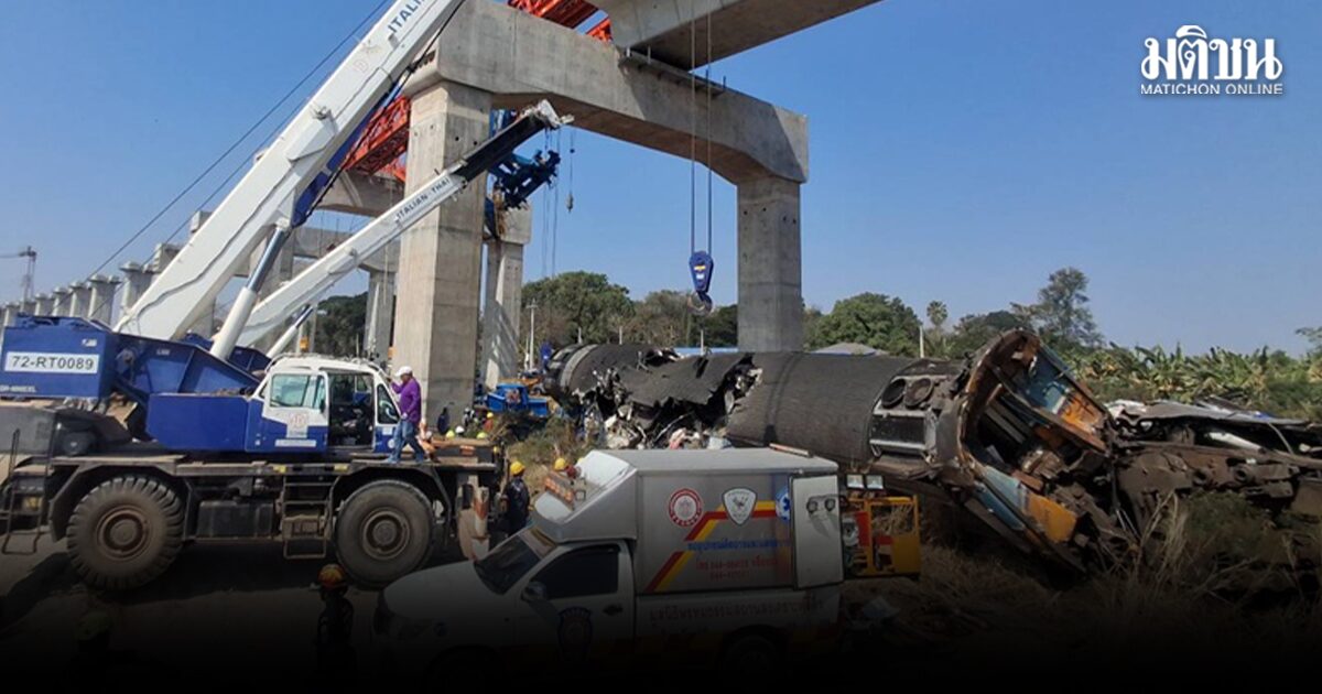 เปิดรายชื่อ ผู้โดยสาร บาดเจ็บ จากเหตุเครนก่อสร้างหล่นทับรถไฟ สายอุบล – กรุงเทพ