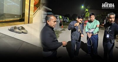 ย่านรามอินทรา