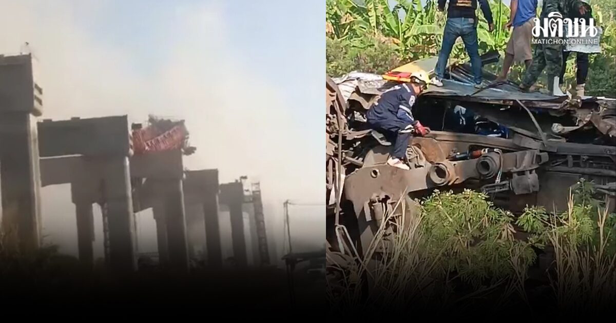 ด่วน! เครนก่อสร้าง หล่นทับรถไฟ อ.สีคิ้ว ประชาชนบาดเจ็บติดค้างในโบกี้ จนท.เร่งช่วยเหลือ