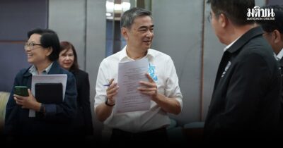 ปชป.